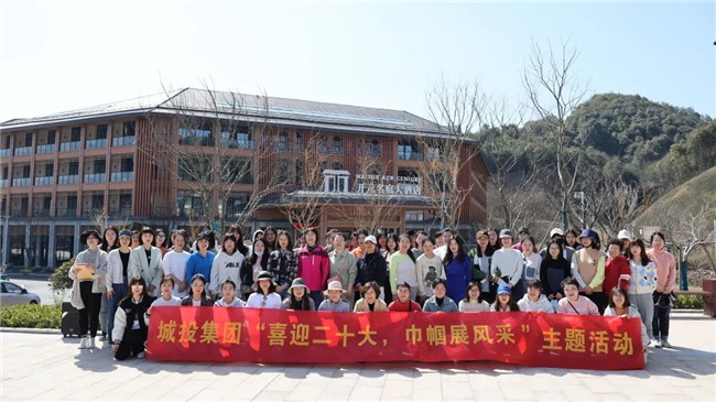 市城投集團開展“喜迎二十大，巾幗展風采”活動喜迎“國際三八婦女節”