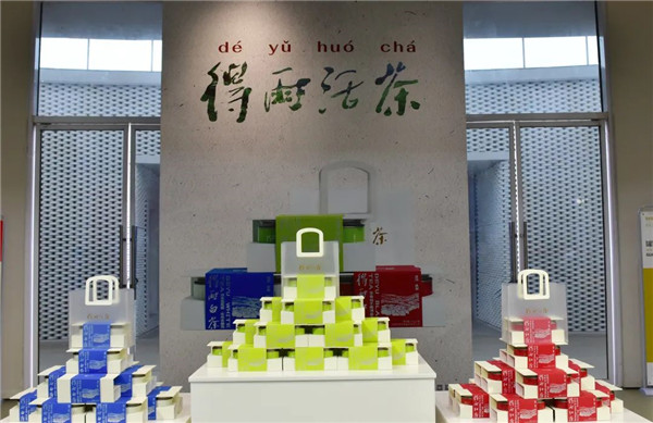 新理念、新時(shí)尚、新方式、新感受——德宇集團(tuán)舉行2022得雨活茶新品發(fā)布推廣會(huì)